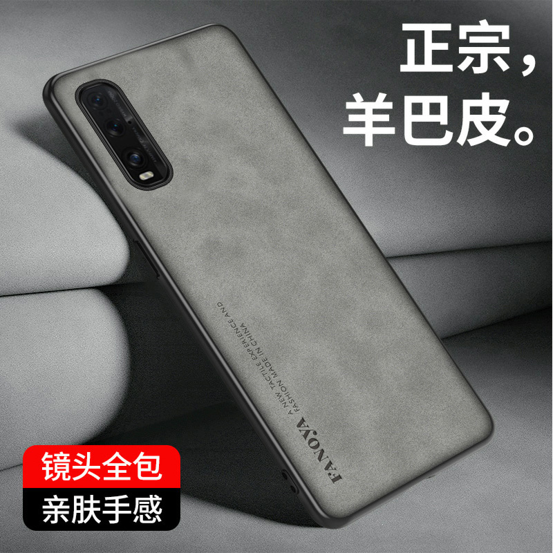 Matte Hard Pc Back Case - Étui en cuir PU pour Oppo